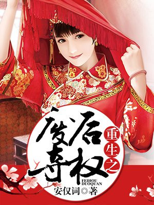 武庚纪第三季完整版
