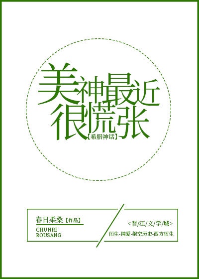 绝妙侦探 迷宫