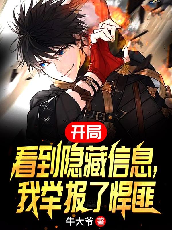 黄丸雄张雅丹彻底销魂