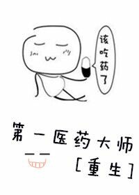 刀剑笑电影国语高清在线观看
