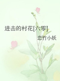 美绝人寰白月光(快穿)