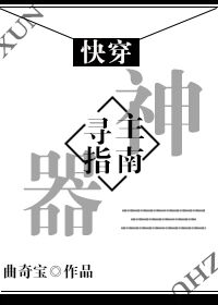 乖女又嫩又紧H