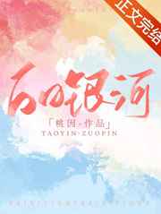 薄靳言
