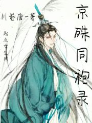 上流社会演员表