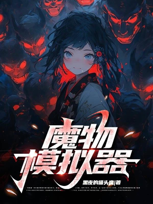 朋友的姐妹2韩国电影