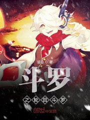 终末的女武神第三季13集在哪里看