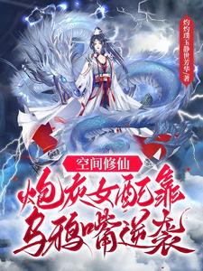 地狱触手国语在线播放