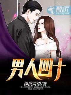 在车里被撞了八次高C