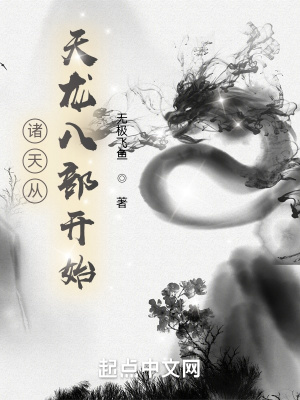 翻滚吧前夫txt