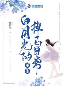 内裤之穴