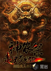 金蝉脱壳3迅雷下载