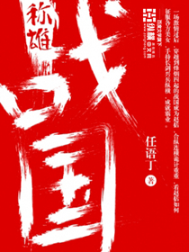 满级作精穿成对照组