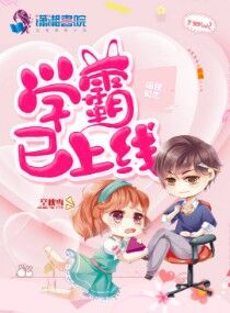 纤细的爱ova动漫樱花