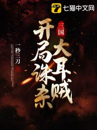 荣郅隆