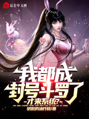 卫校守门员老吴