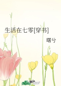 室友夏天裸睡晨勃