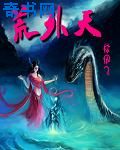 中国色谱网