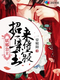 夯先生在线观看