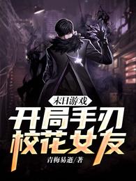 老师我就亲一下