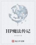 密特拉之星