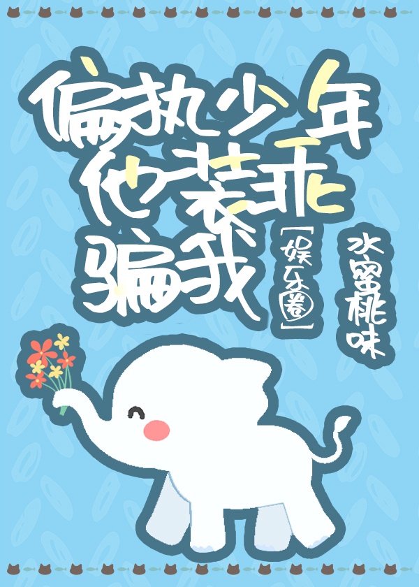 梦莹情乱回乡下篇
