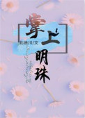 刘德华原名