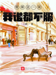 一次销魂交换经历