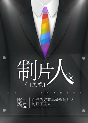 帝豪夫人不好当
