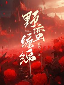 在恋爱综艺里搞对象