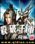 吸血殿下别使坏