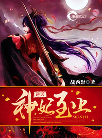 淑女玩鸟