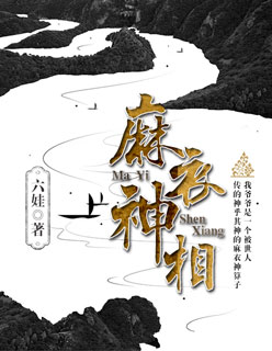 我的反派男友