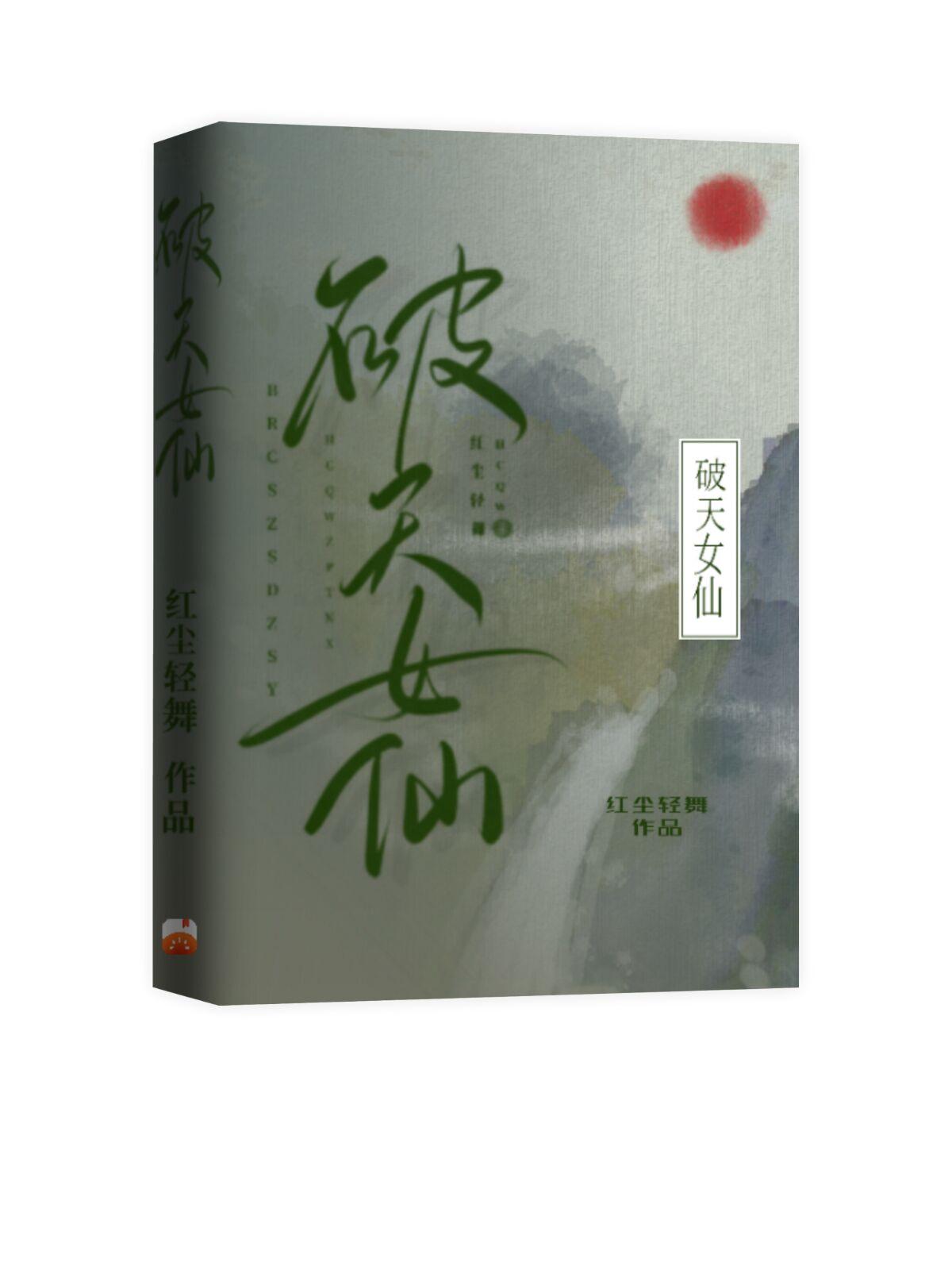 tvxiu444