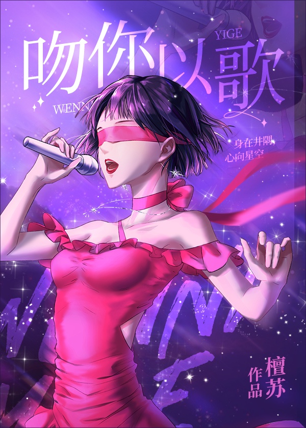 仙武同修txt下载
