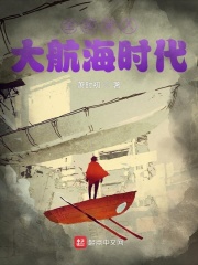谢文东第四季