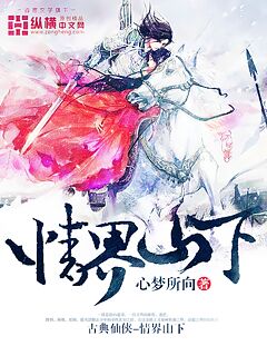 含羞草老湿视频
