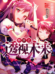 熊出没之狂野大陆