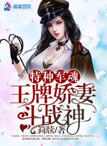 蜘蛛磁力