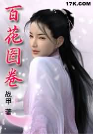 七十二家房客荔枝