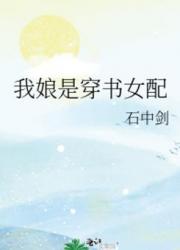 我的体育老师演员表