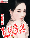 神厨小福贵小蜜蜂样子