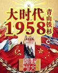 京城头号绯闻