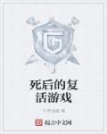 十二魂