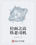 农村寡妇免费理论片
