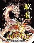 翡翠鸟