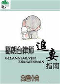 蔷薇后花园