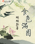 小师姐每天都在扮演路人甲