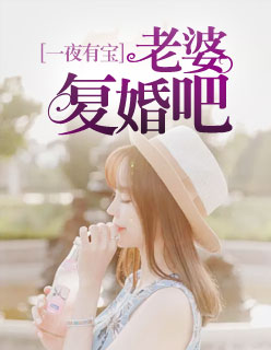 色老头吮她的花蒂