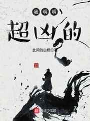 三个人把我弄得走不动路