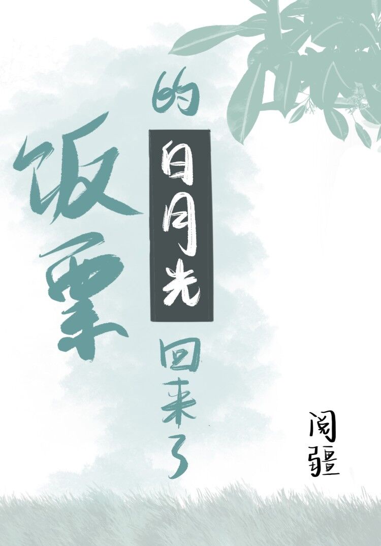 按在墙上cao哭你好不好